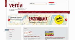 Desktop Screenshot of dveriverda.ru