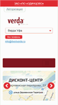 Mobile Screenshot of dveriverda.ru